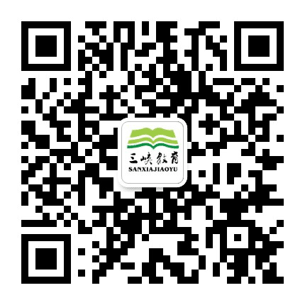 三峡教育资讯公众号二维码