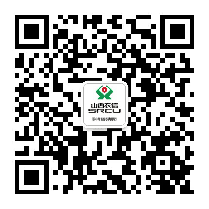 晋中开发区农商行公众号二维码