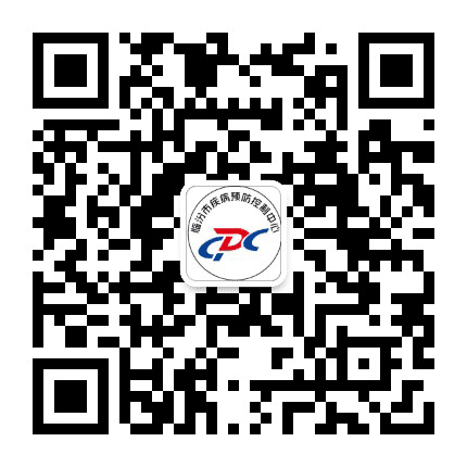 临汾市疾控公众号二维码