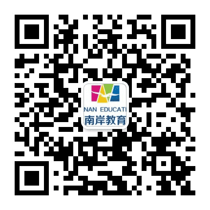 书香南岸公众号二维码