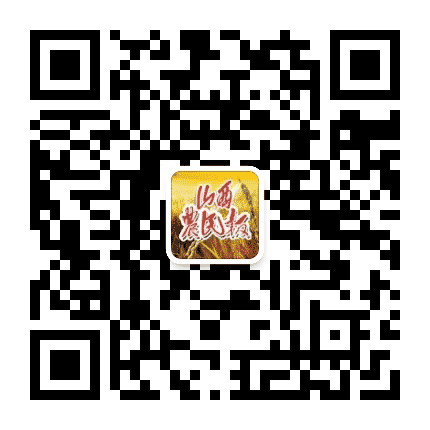 山西农民报公众号二维码