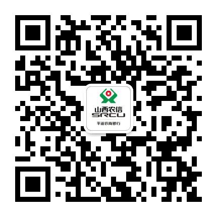 平遥农商银行公众号二维码