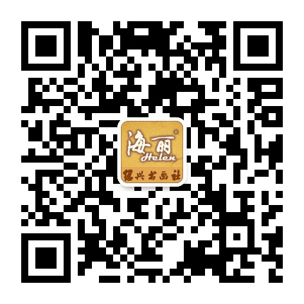 绍兴书画社公众号二维码