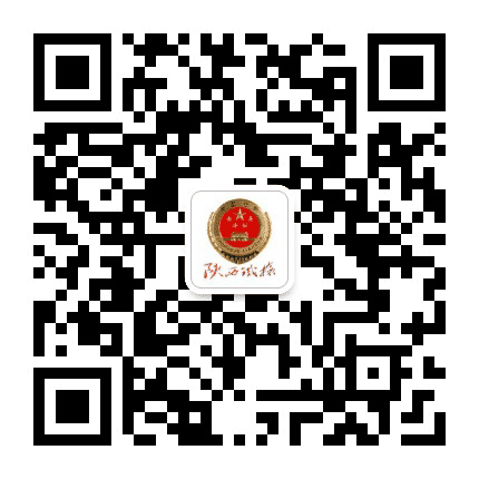陕西铁检公众号二维码