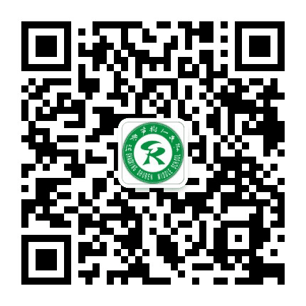 绍兴市树人中学公众号二维码