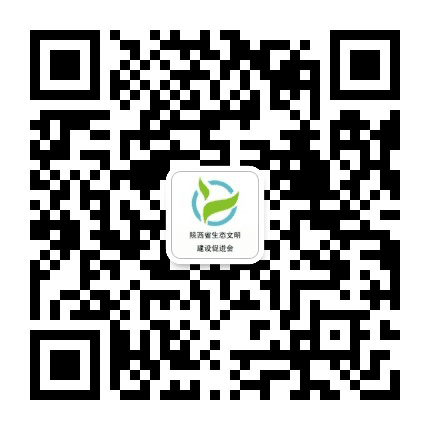 陕西省生态文明建设促进会公众号二维码