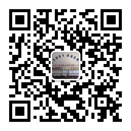 山西四通祥公众号二维码