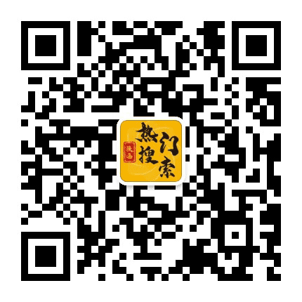 陕西热门搜索公众号二维码