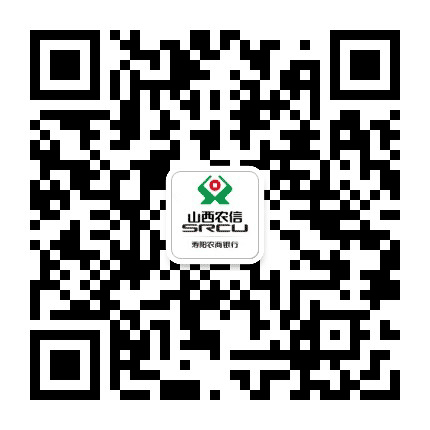 寿阳农商银行公众号二维码