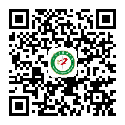山西中医药大学继续教育学院公众号二维码