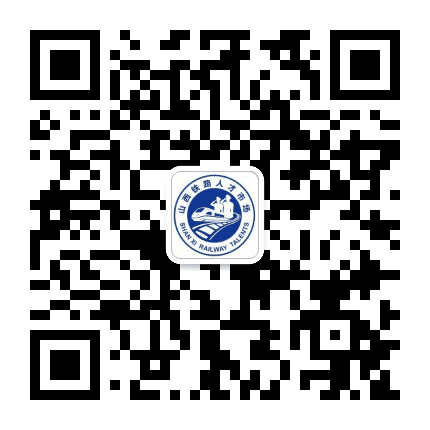 山西铁路人才市场公众号二维码
