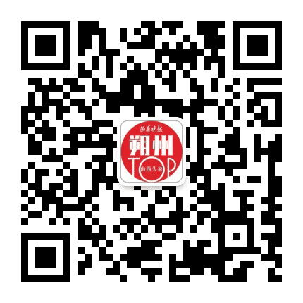 山西头条朔州号公众号二维码