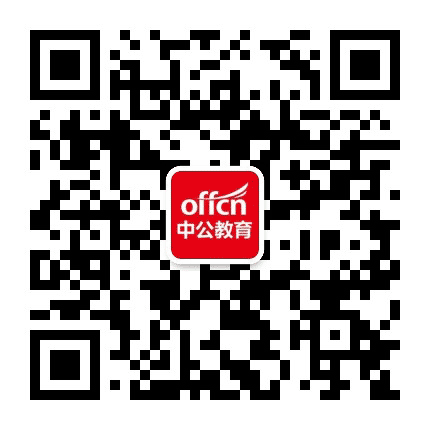 陕西消防工程师考试公众号二维码