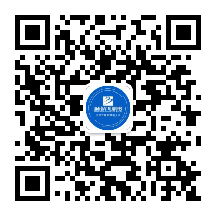 山西新华互联网学院公众号二维码