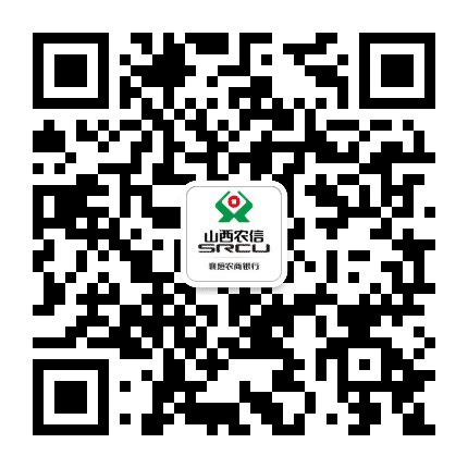 襄垣农商行公众号二维码