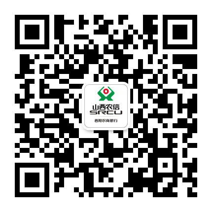 昔阳农商银行公众号二维码