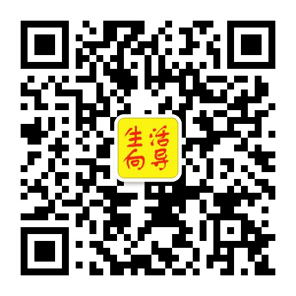 山西阳泉生活向导公众号二维码