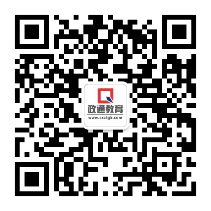 山西人事人才网公众号二维码