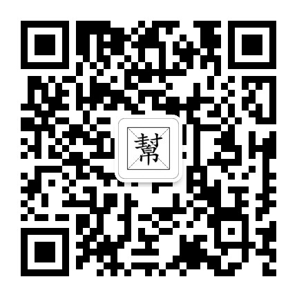 沈阳帮公众号二维码