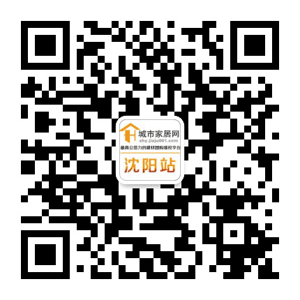 城市家居网公众号二维码