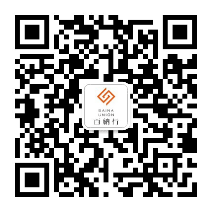 百纳行邵阳公司公众号二维码