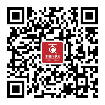 沭阳百事通公众号二维码