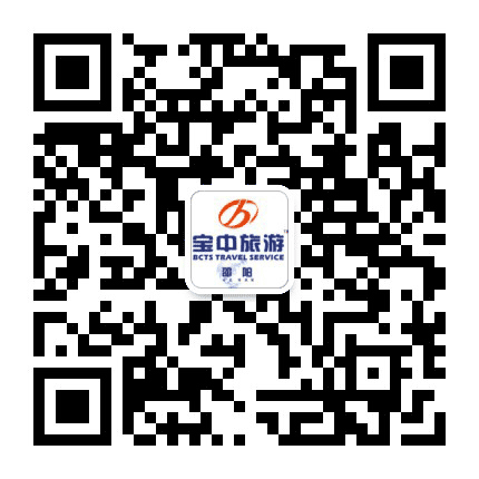 邵阳宝中旅游公众号二维码