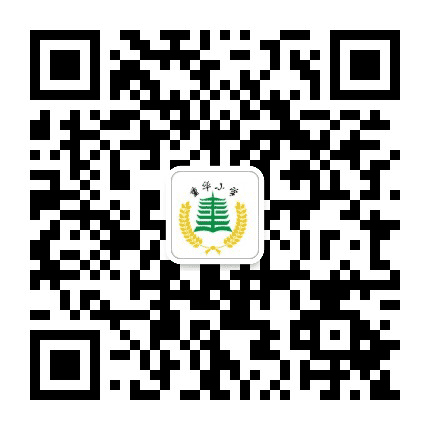 重华小学公众号二维码