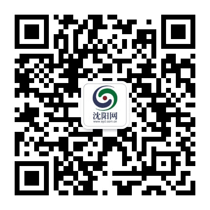 沈阳网公众号二维码