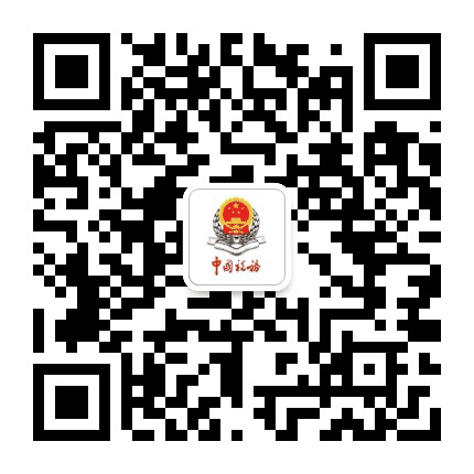 黄冈税务公众号二维码