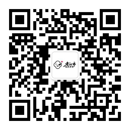 和平文旅公众号二维码