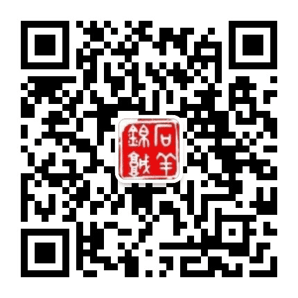 幸福锦城公众号二维码