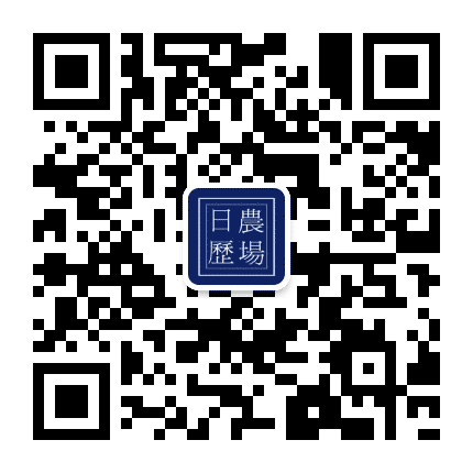 山语林木屋公众号二维码