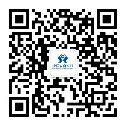 湖北沙洋农商银行公众号二维码