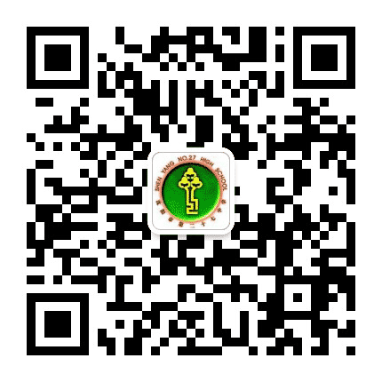 沈阳市第二十七中学公众号二维码