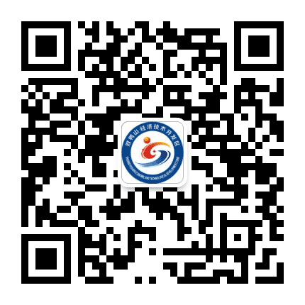 双鸭山经济技术开发区公众号二维码