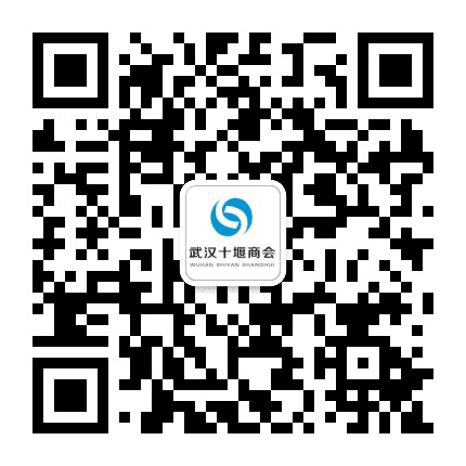 武汉十堰商会公众号二维码