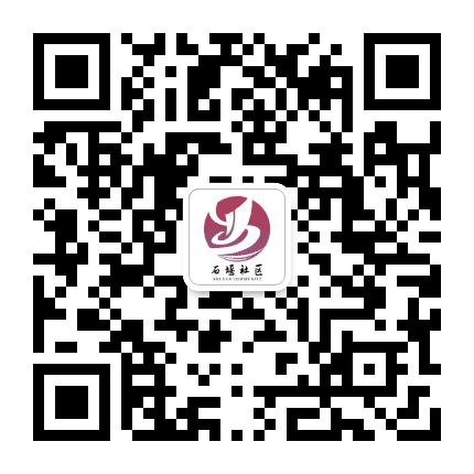 石堰社区公众号二维码