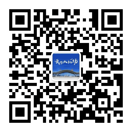 十堰武当山机场公众号二维码