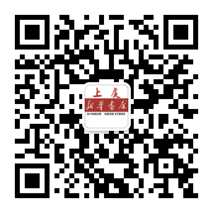 上虞新华书店公众号二维码