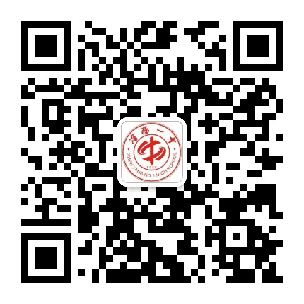 沈阳市第一中学公众号二维码