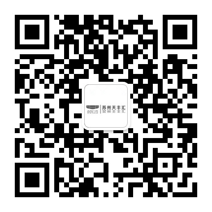 苏州天丰汇吉利新能源公众号二维码
