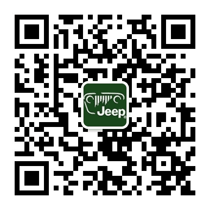 星时代南山吉普公众号二维码