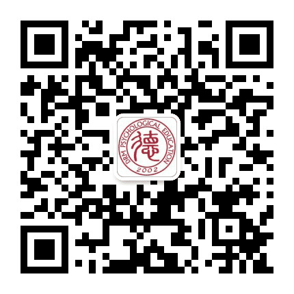 德瑞姆心理教育深圳校区公众号二维码