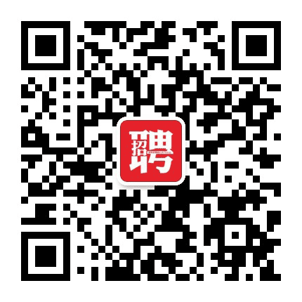 深圳招聘会公众号二维码