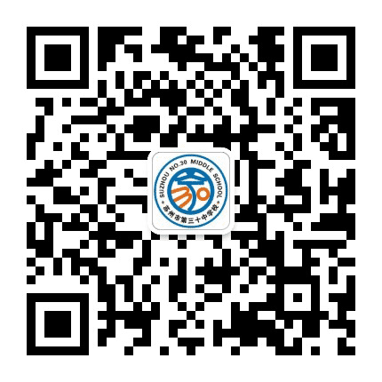 苏州市第三十中学校公众号二维码