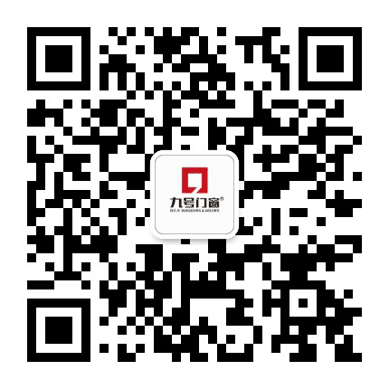 九号门窗公众号二维码