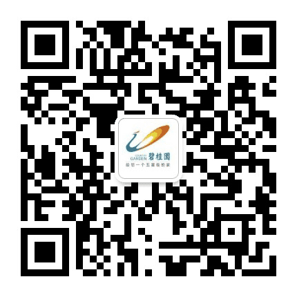 碧桂园在随州公众号二维码