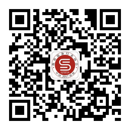 深圳市教育装备行业协会公众号二维码