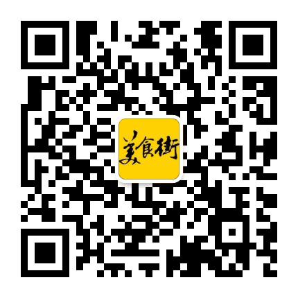 深圳美食街圈公众号二维码